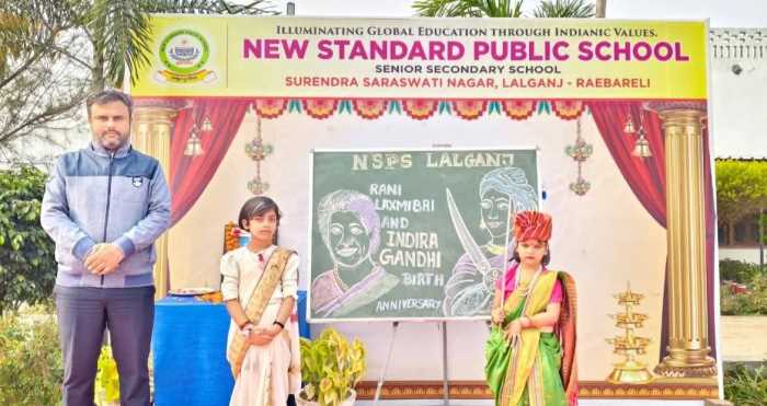 Rani Laxmi Bai Jayanti